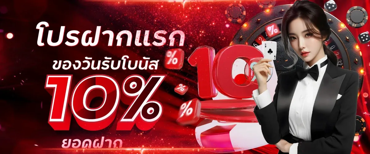 LEVELUPX69