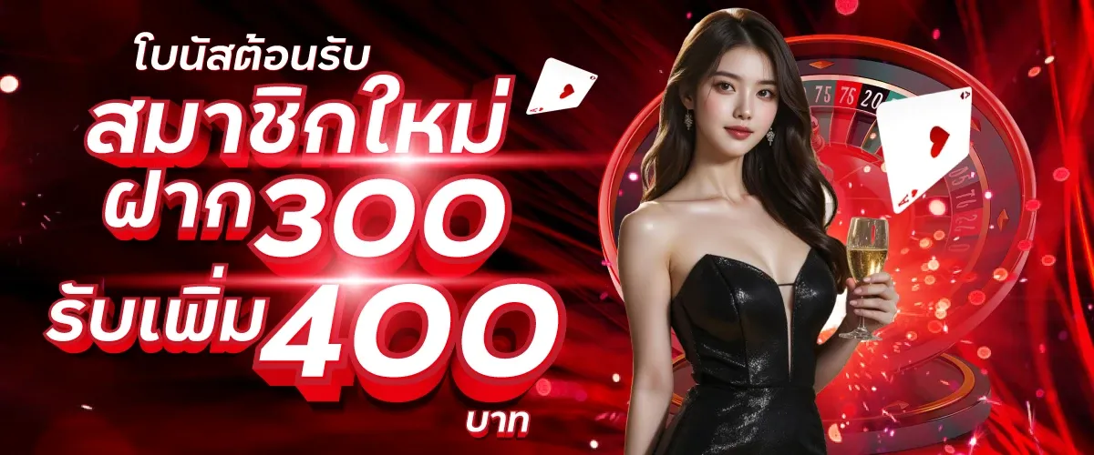 LEVELUPX69